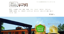 Desktop Screenshot of izu-tantan.com